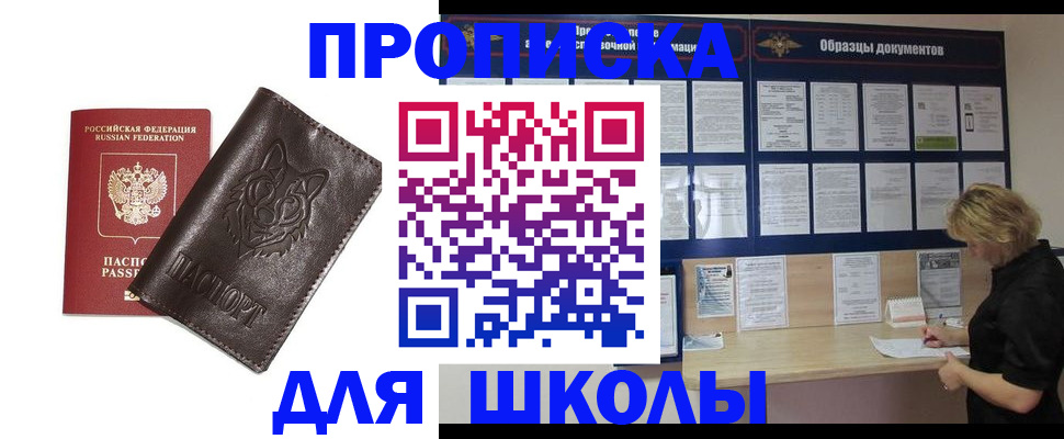 форма 3 в Уяре