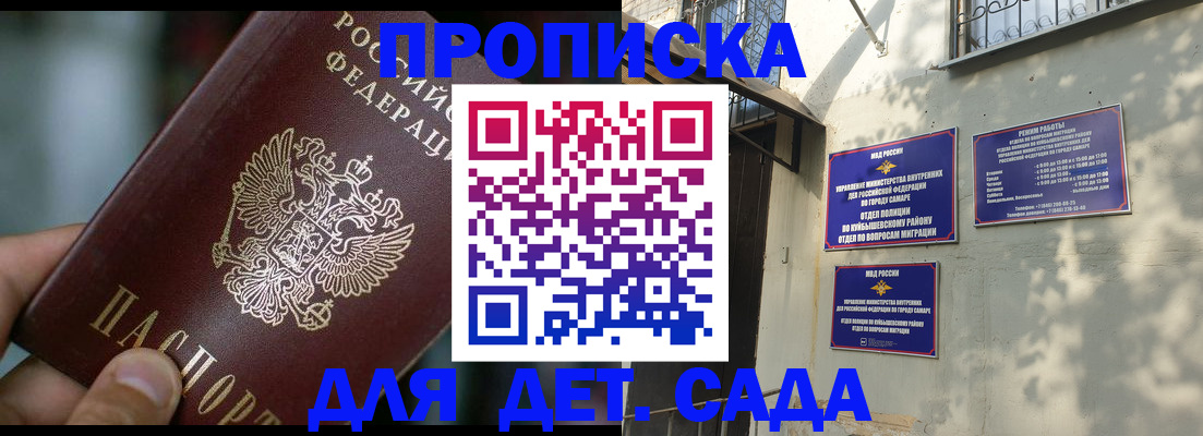 регистрация для школы в Уяре